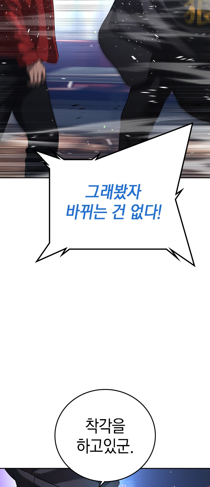 86 페이지