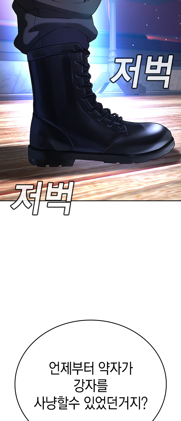 87 페이지