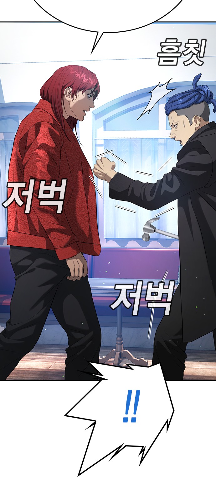 88 페이지