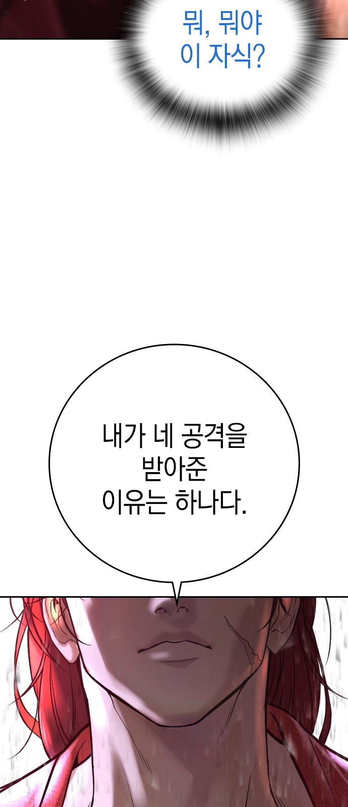 90 페이지