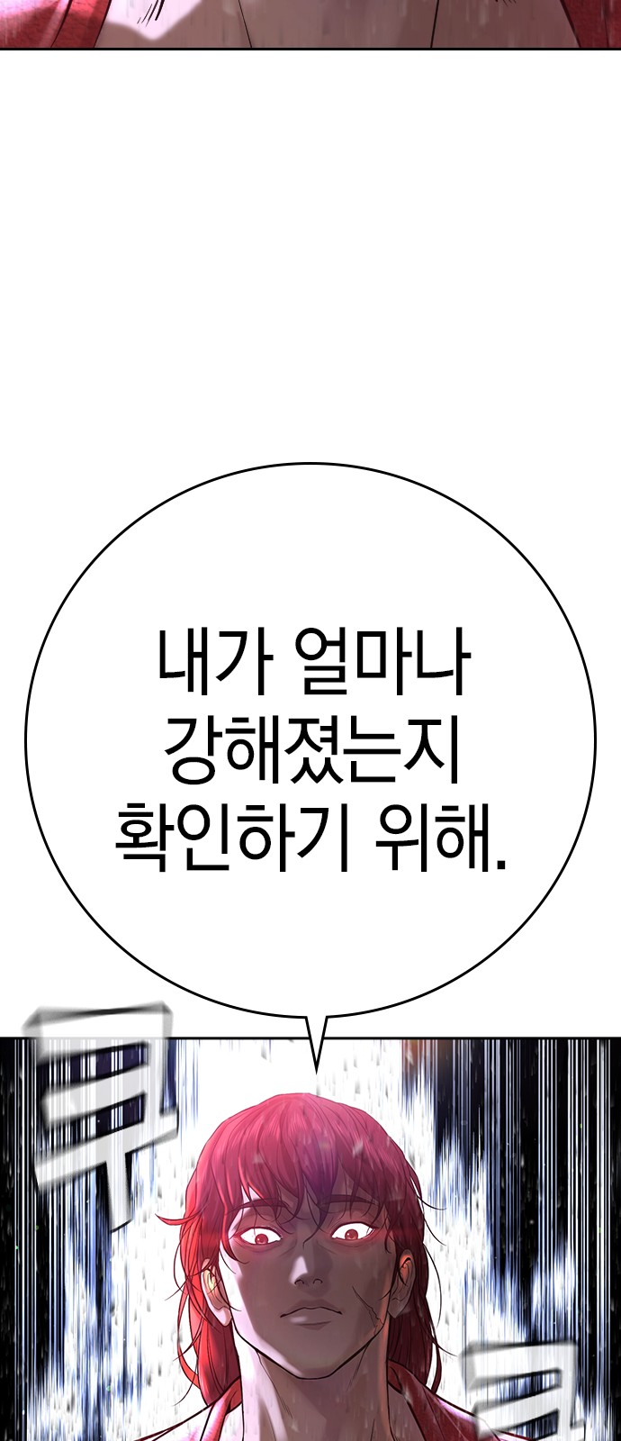 91 페이지