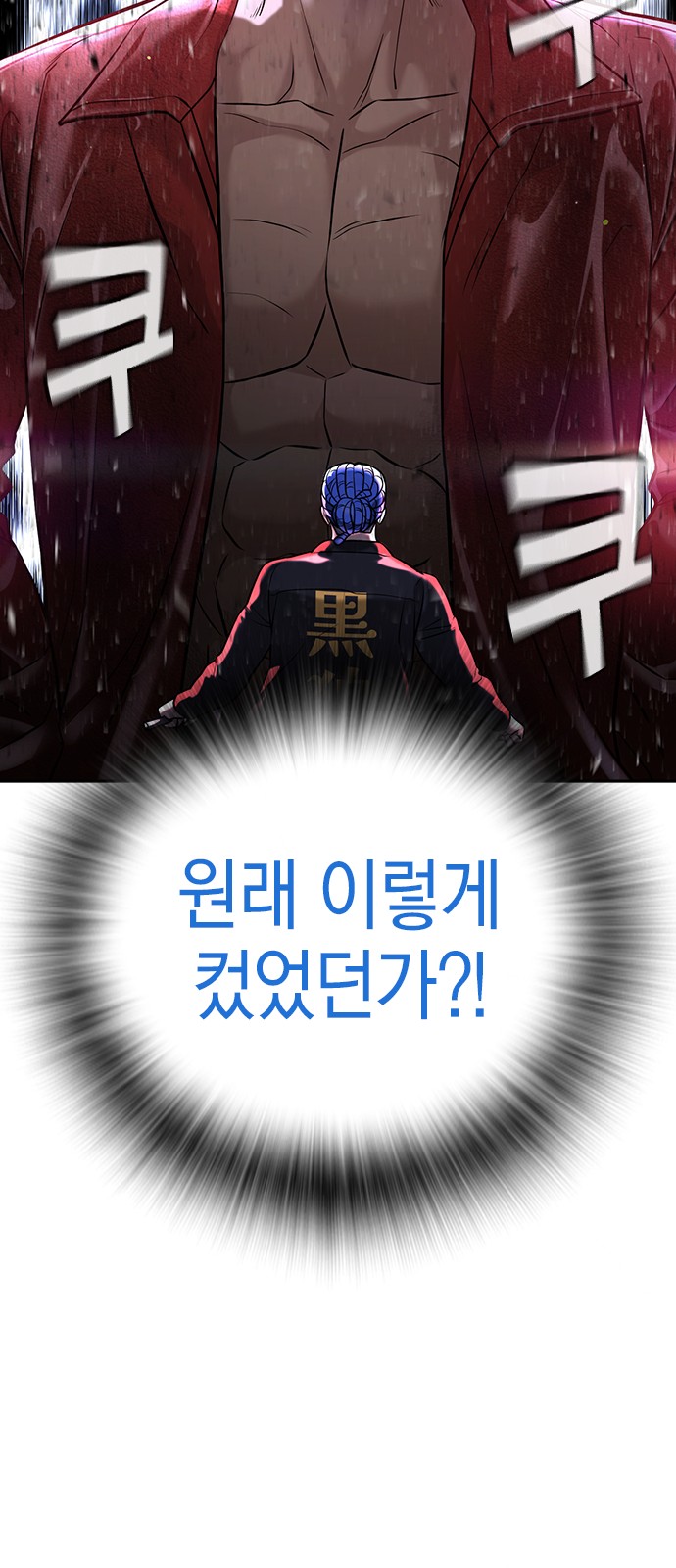 92 페이지