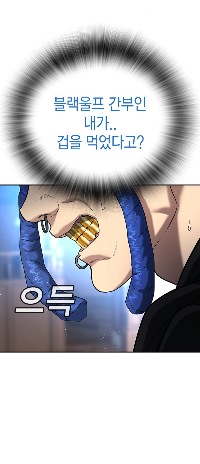 93 페이지