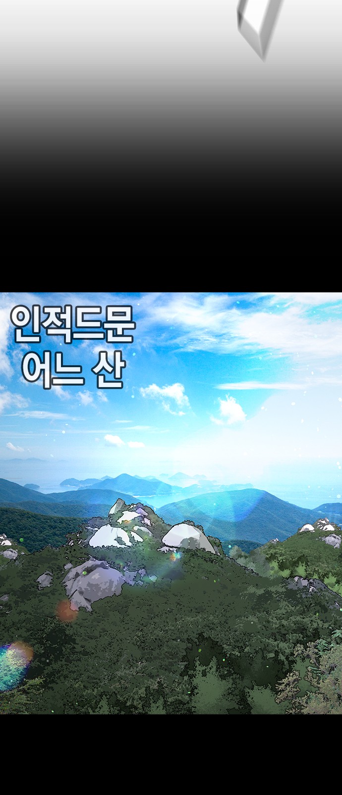97 페이지