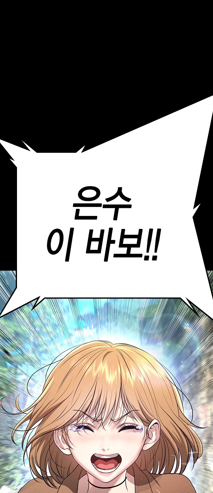 98 페이지