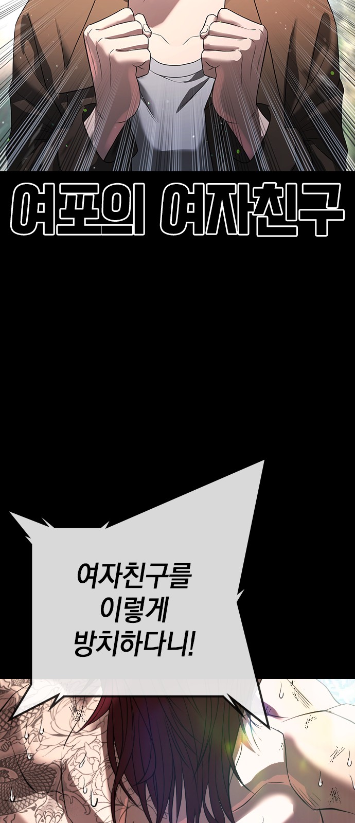99 페이지
