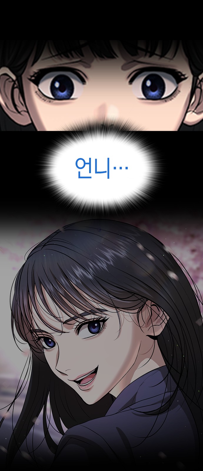 103 페이지