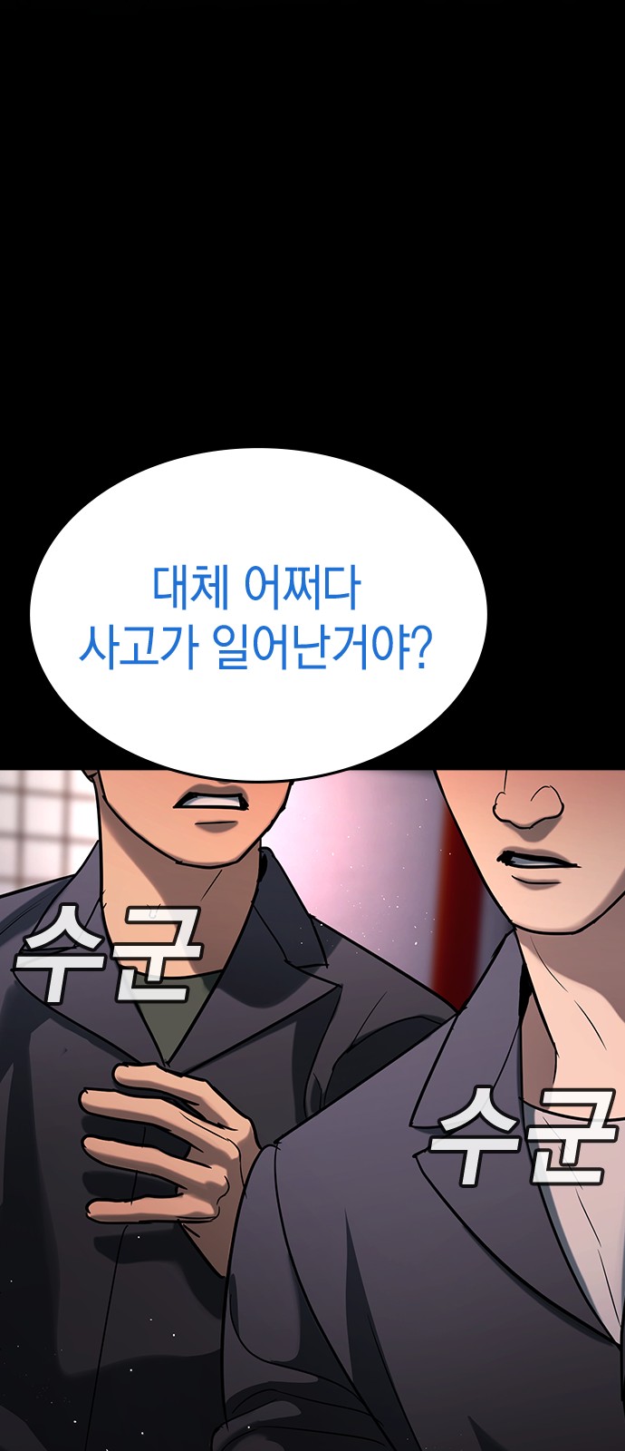 104 페이지
