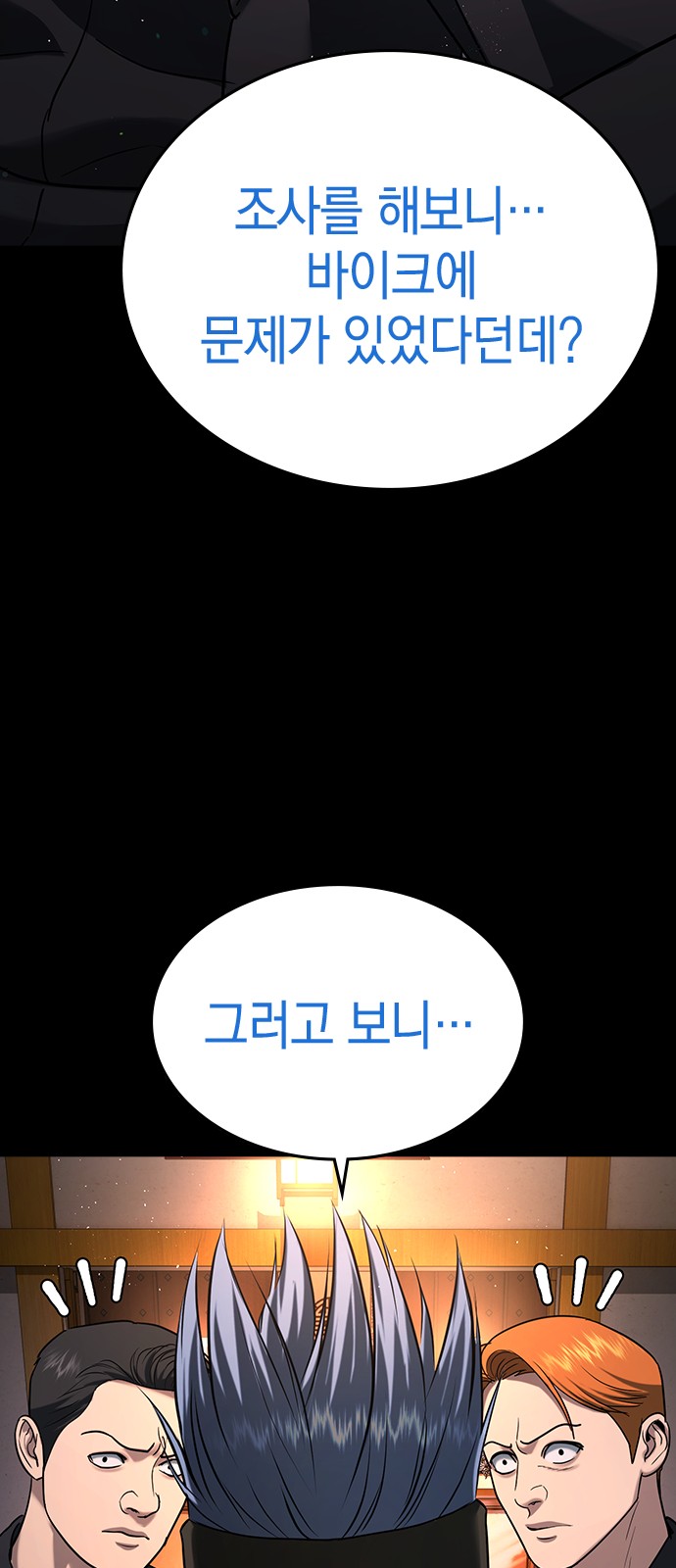 105 페이지