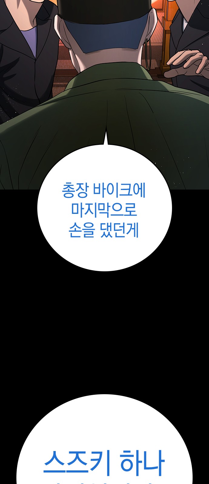 106 페이지