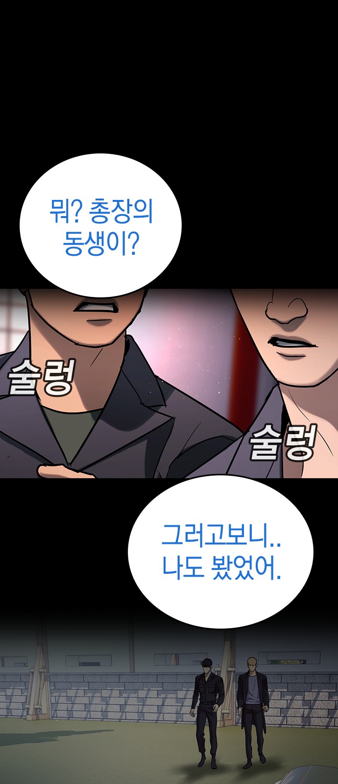 108 페이지