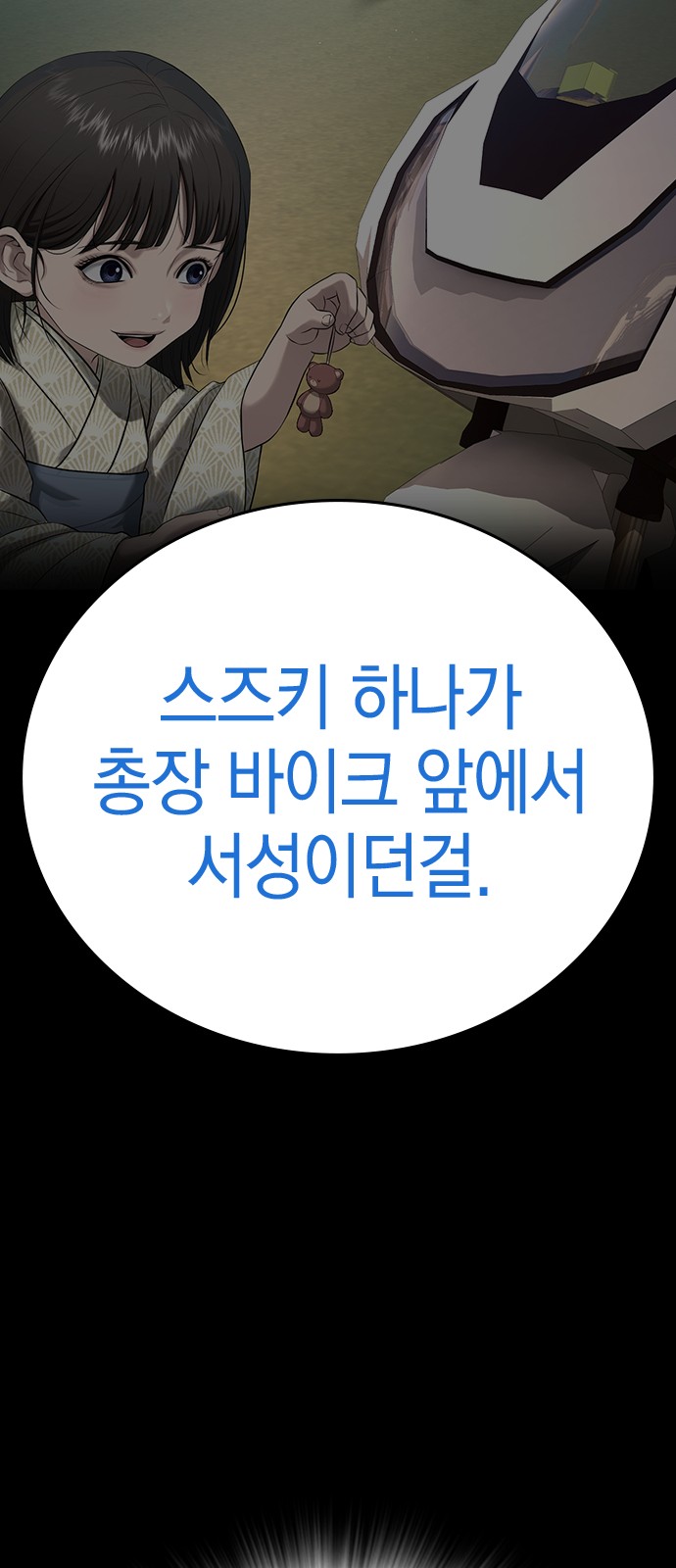 109 페이지