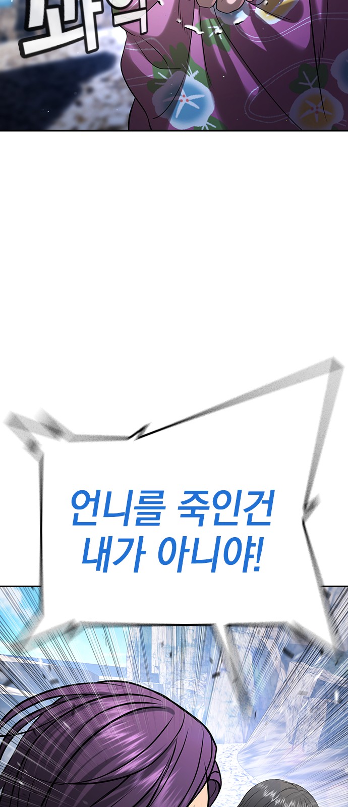 113 페이지