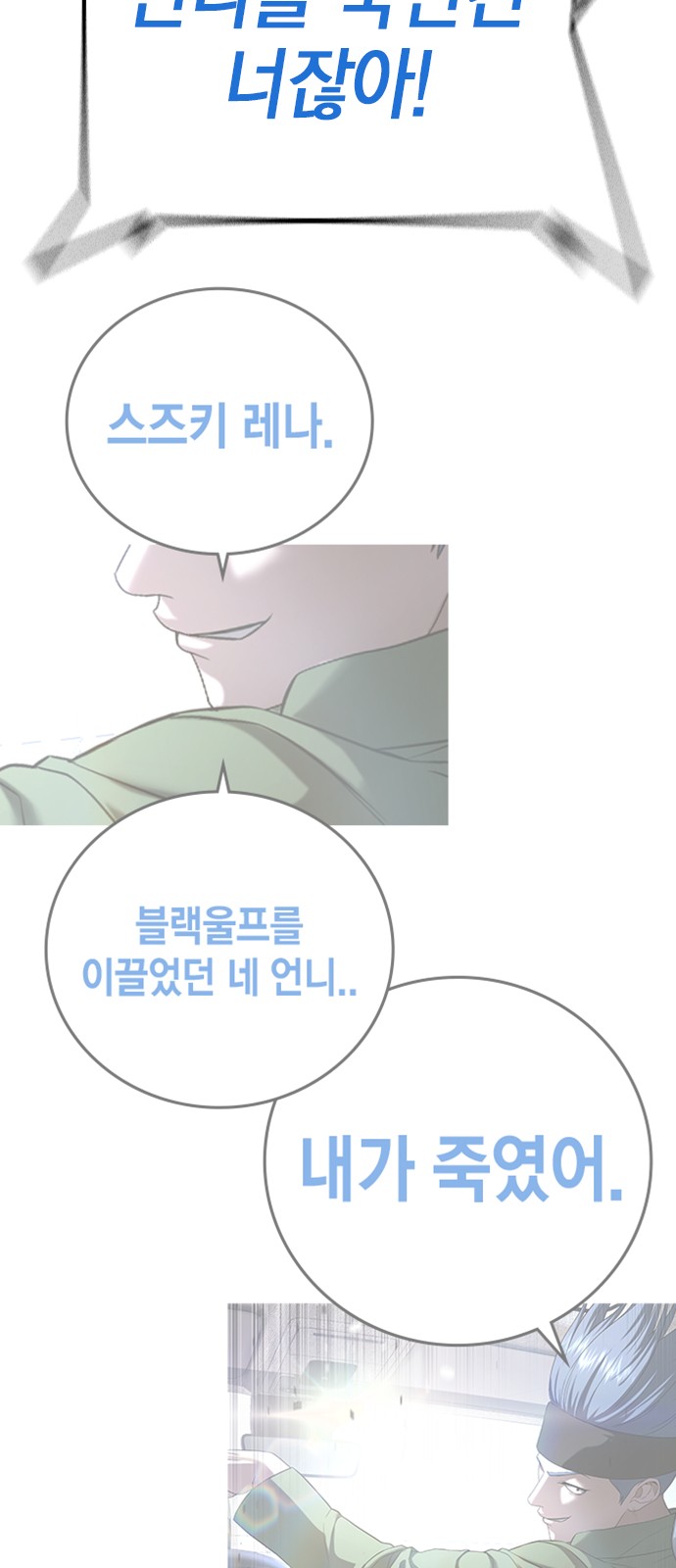 115 페이지