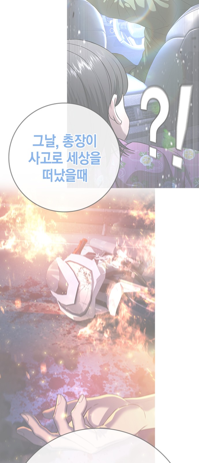 116 페이지