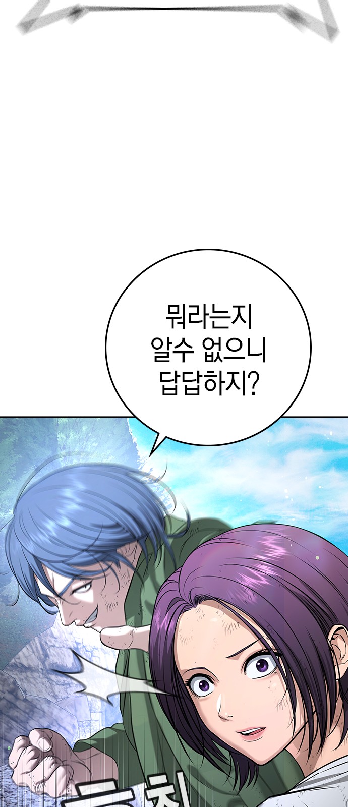 118 페이지