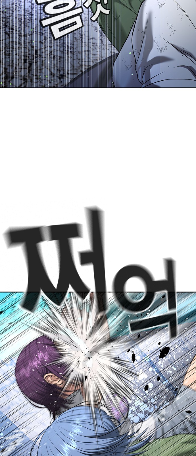 119 페이지