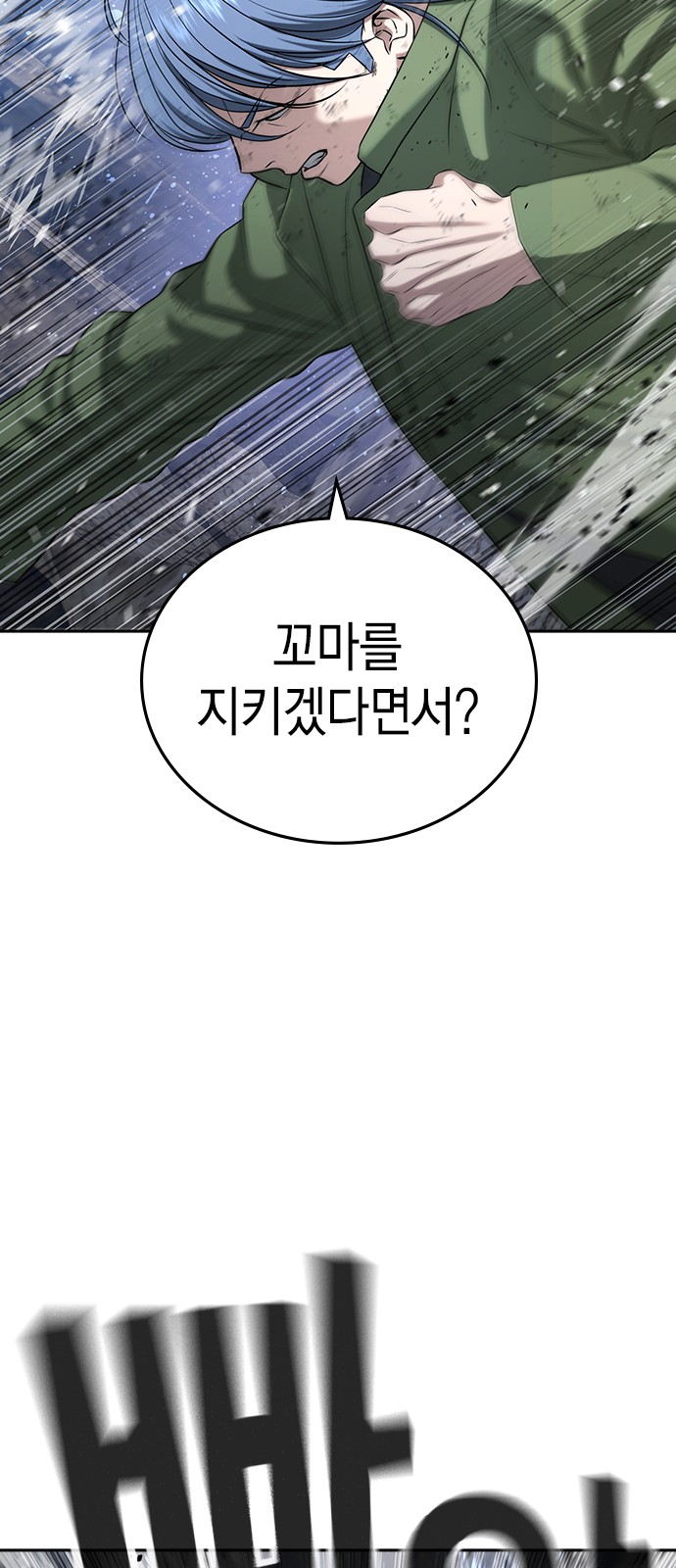 120 페이지