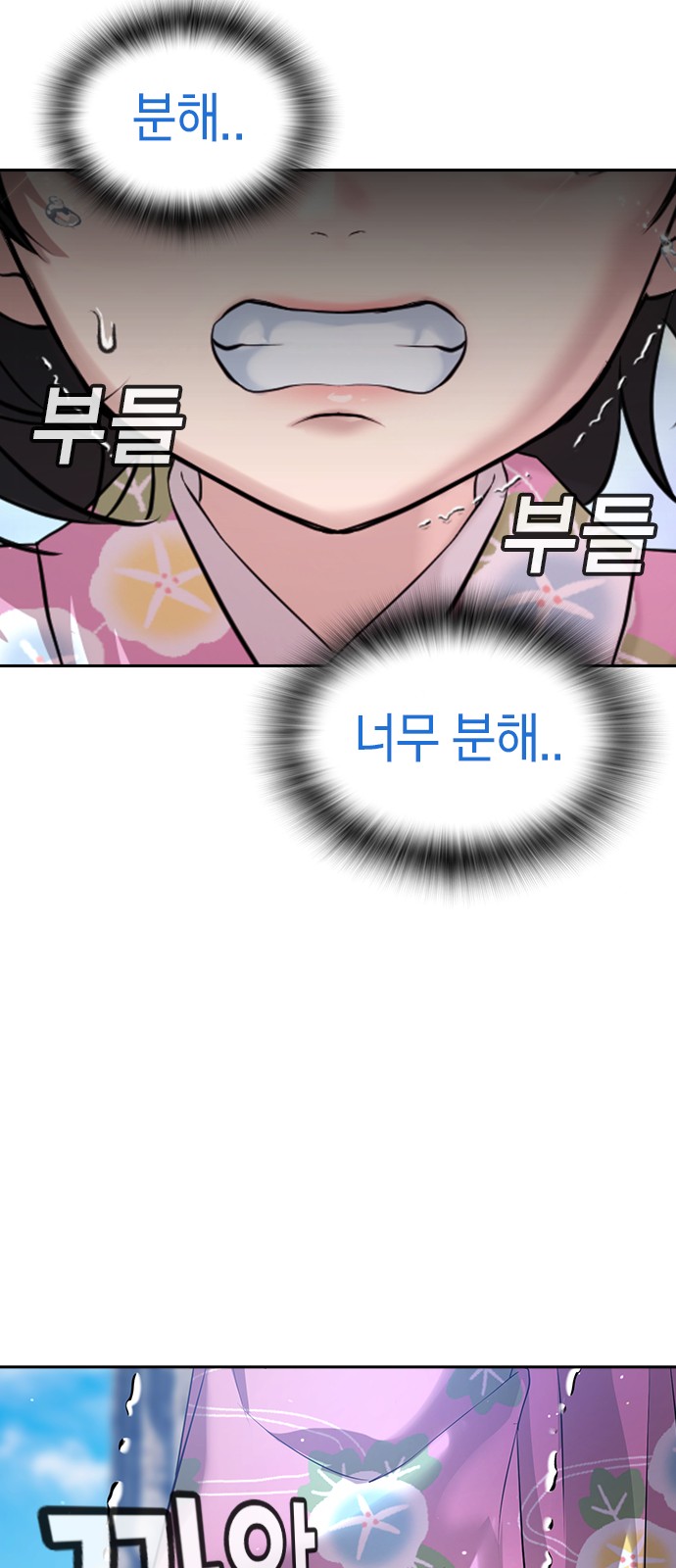 126 페이지