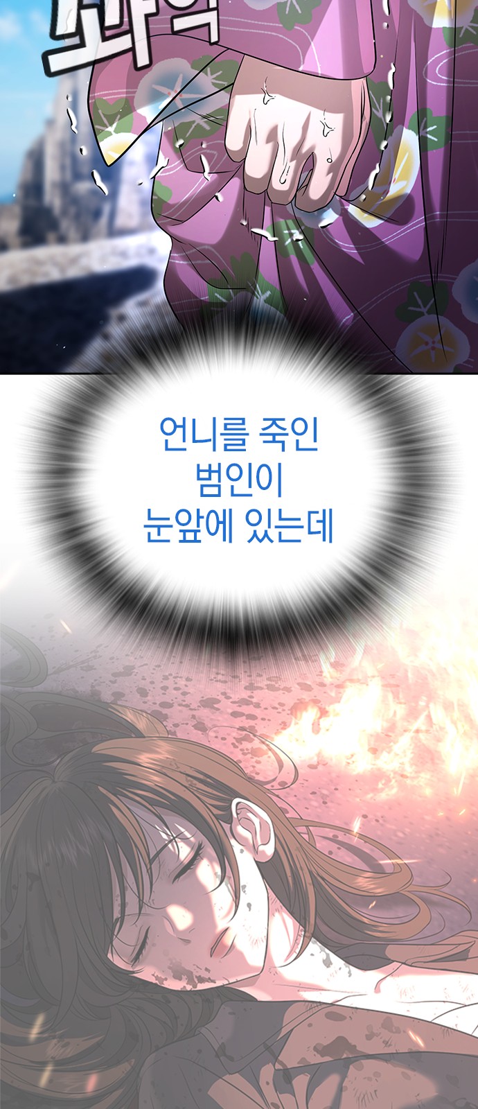 127 페이지