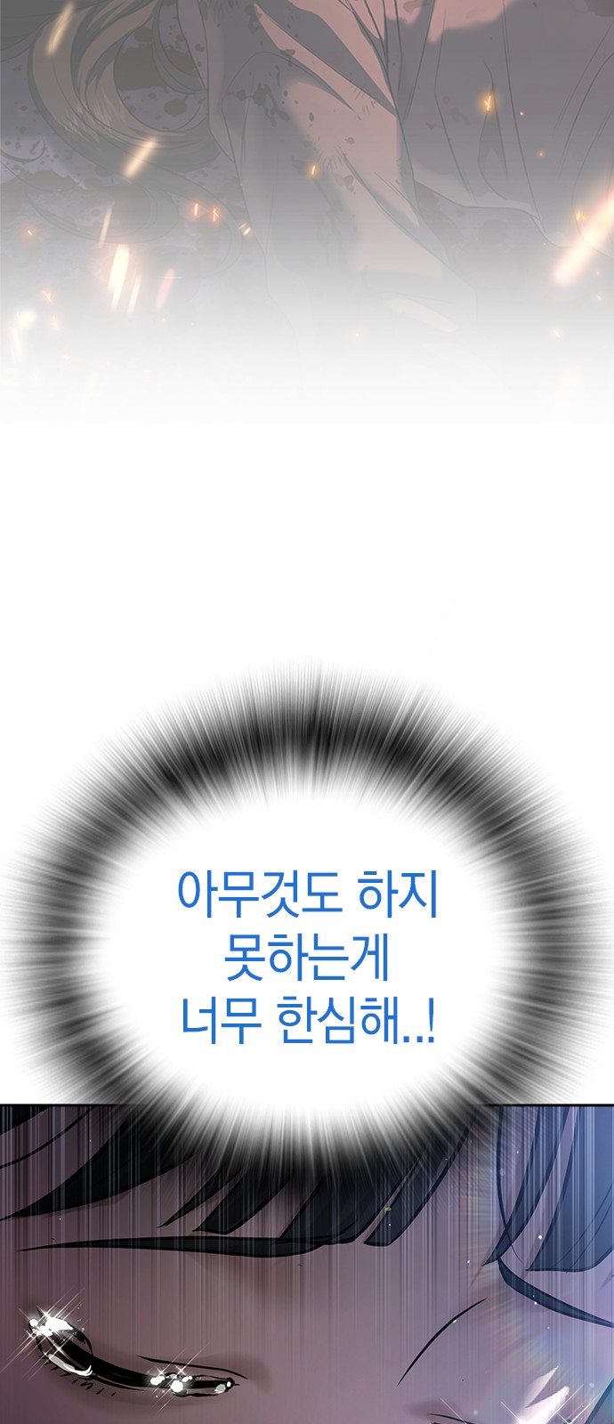 128 페이지