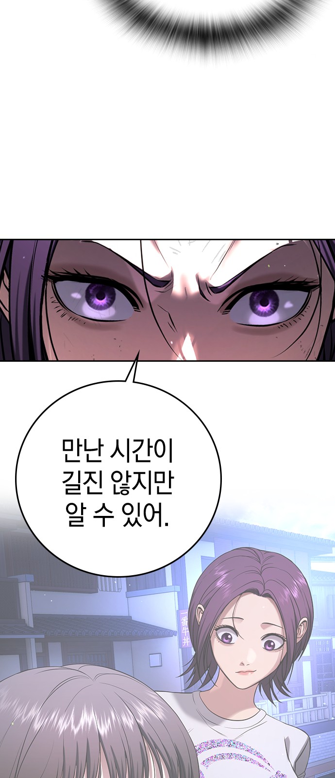 137 페이지