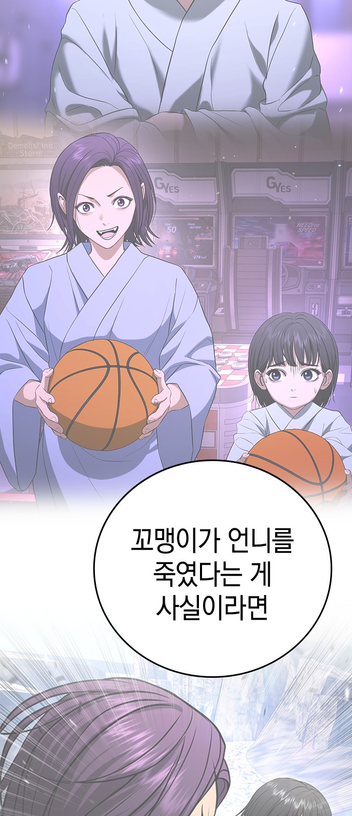 139 페이지