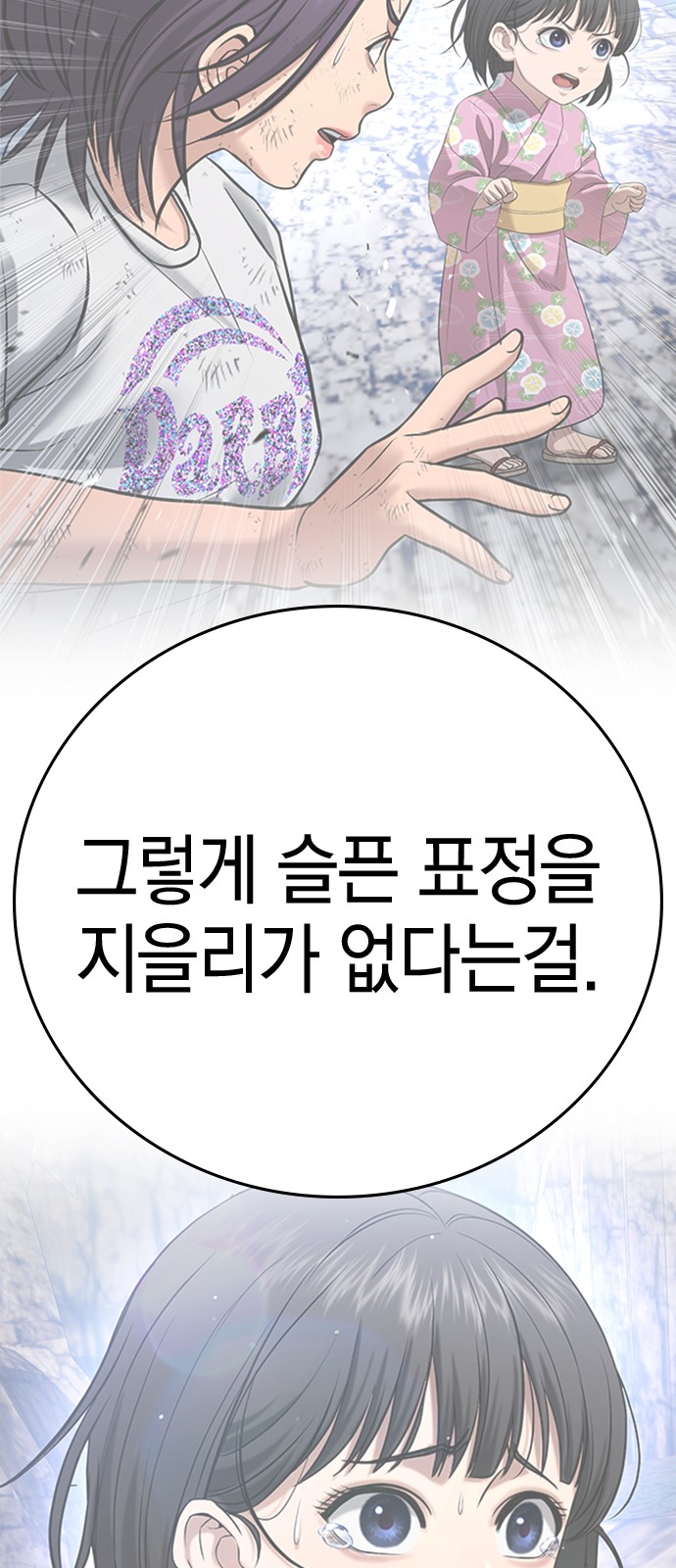 140 페이지