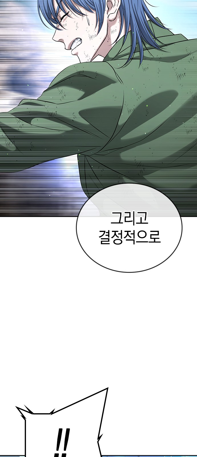 142 페이지