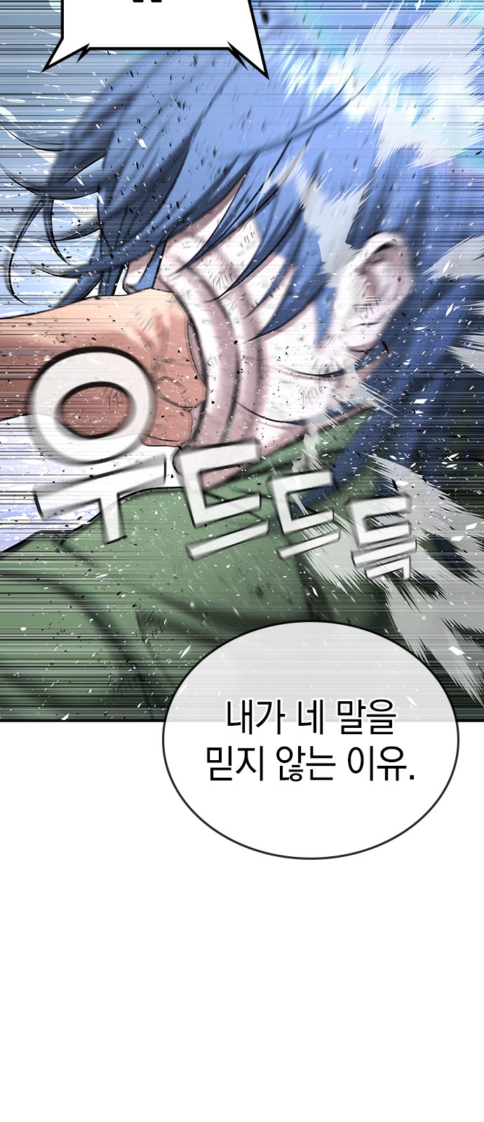 143 페이지