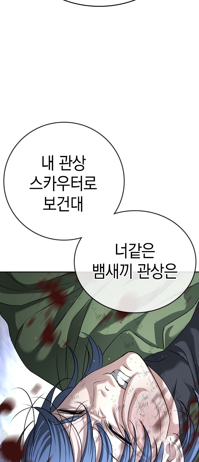 146 페이지