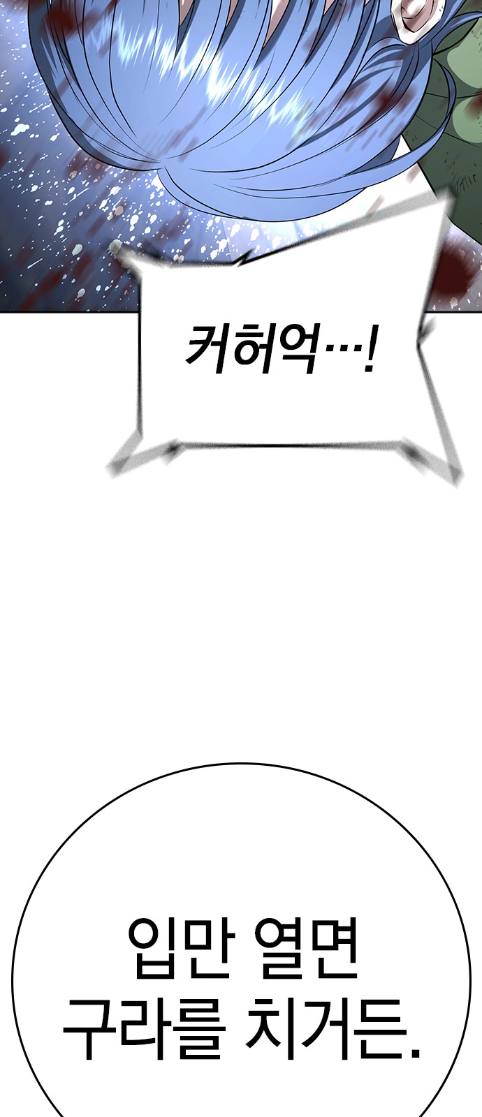 147 페이지