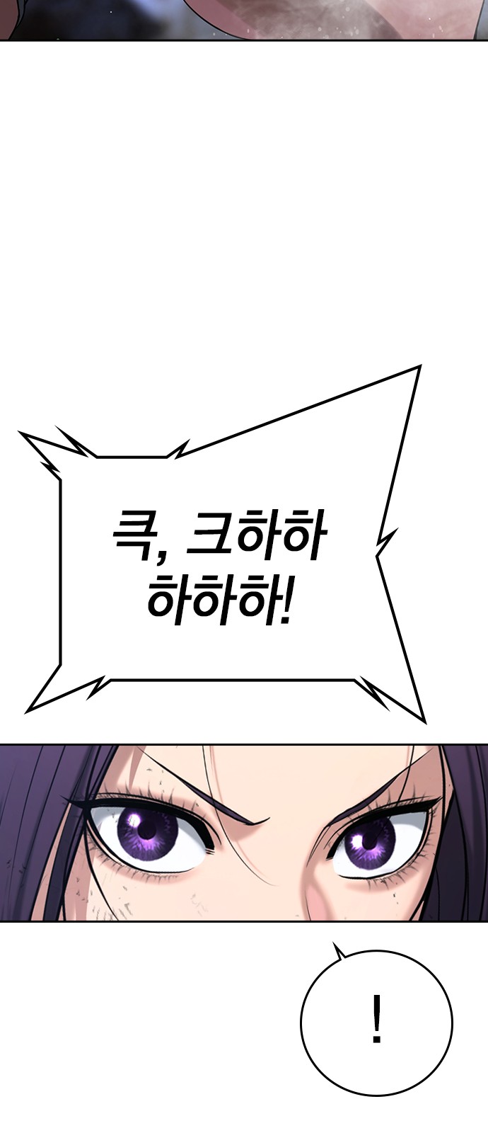 149 페이지