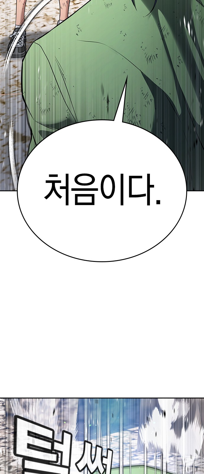 151 페이지