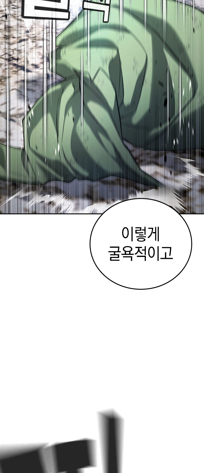 152 페이지