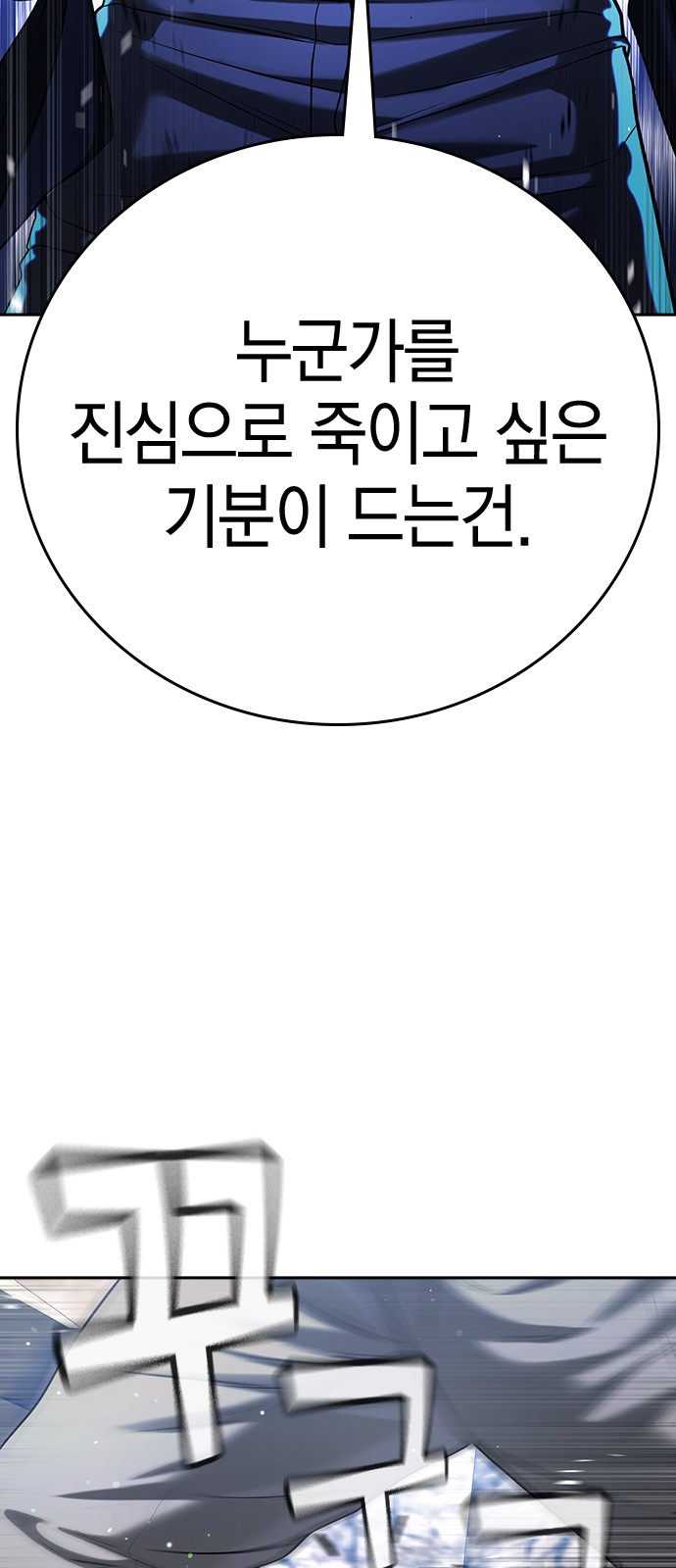 154 페이지