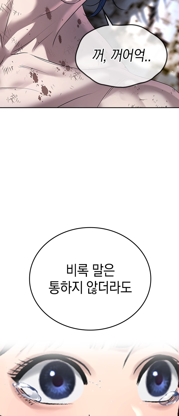 167 페이지