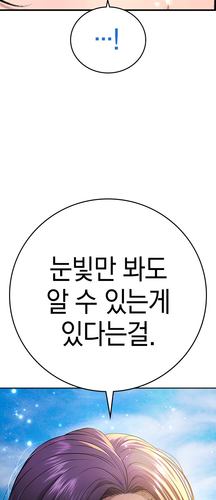 168 페이지