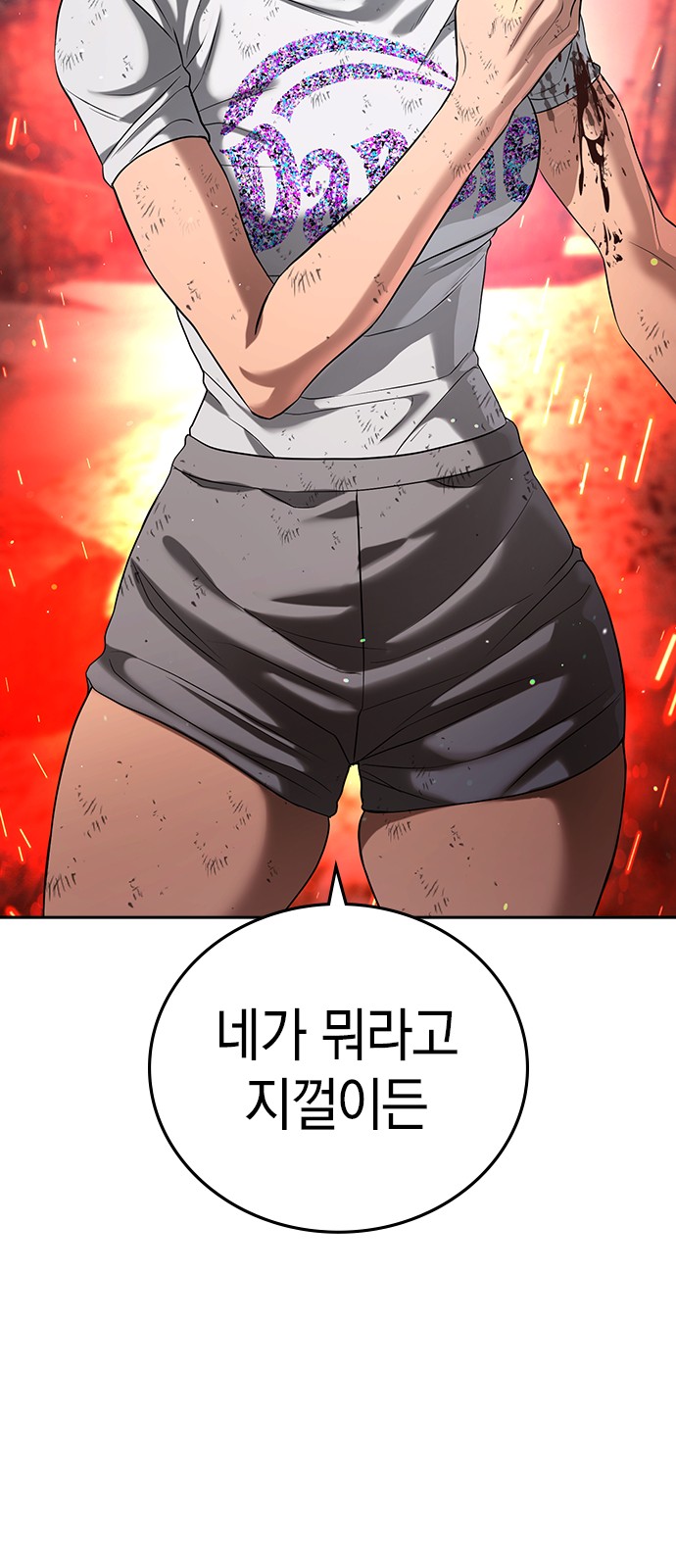 61 페이지