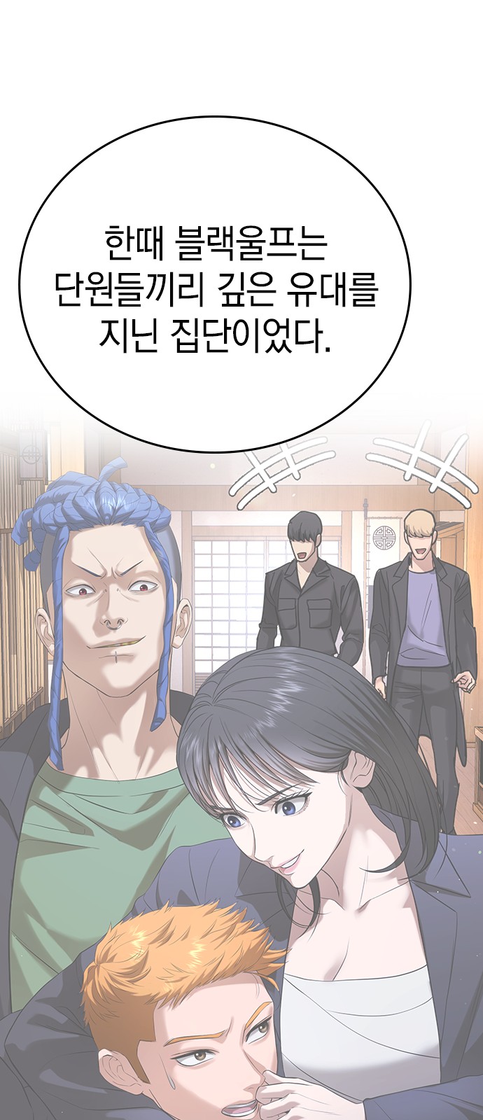 69 페이지