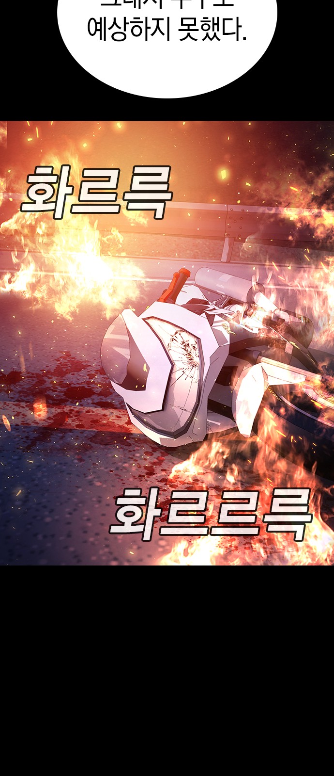 72 페이지