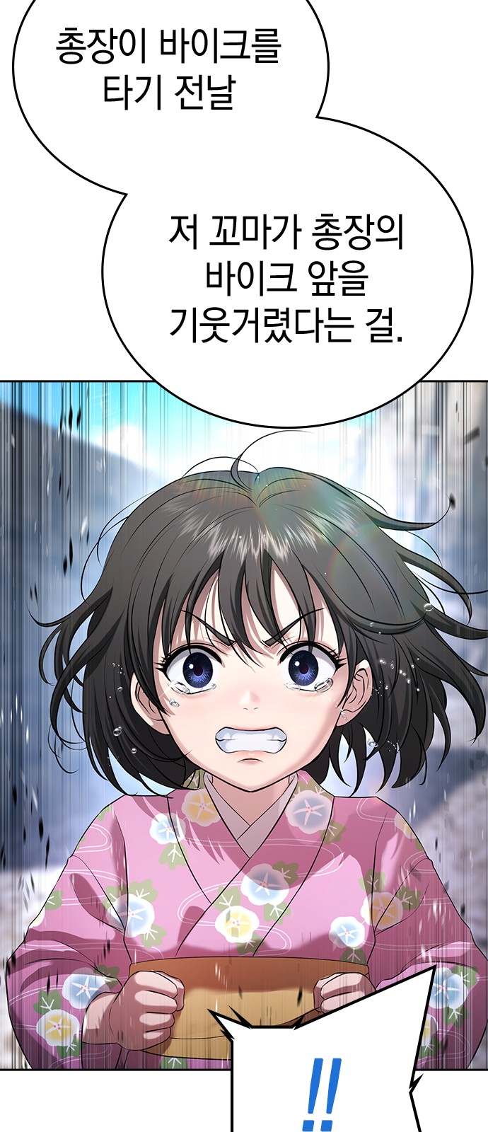 78 페이지