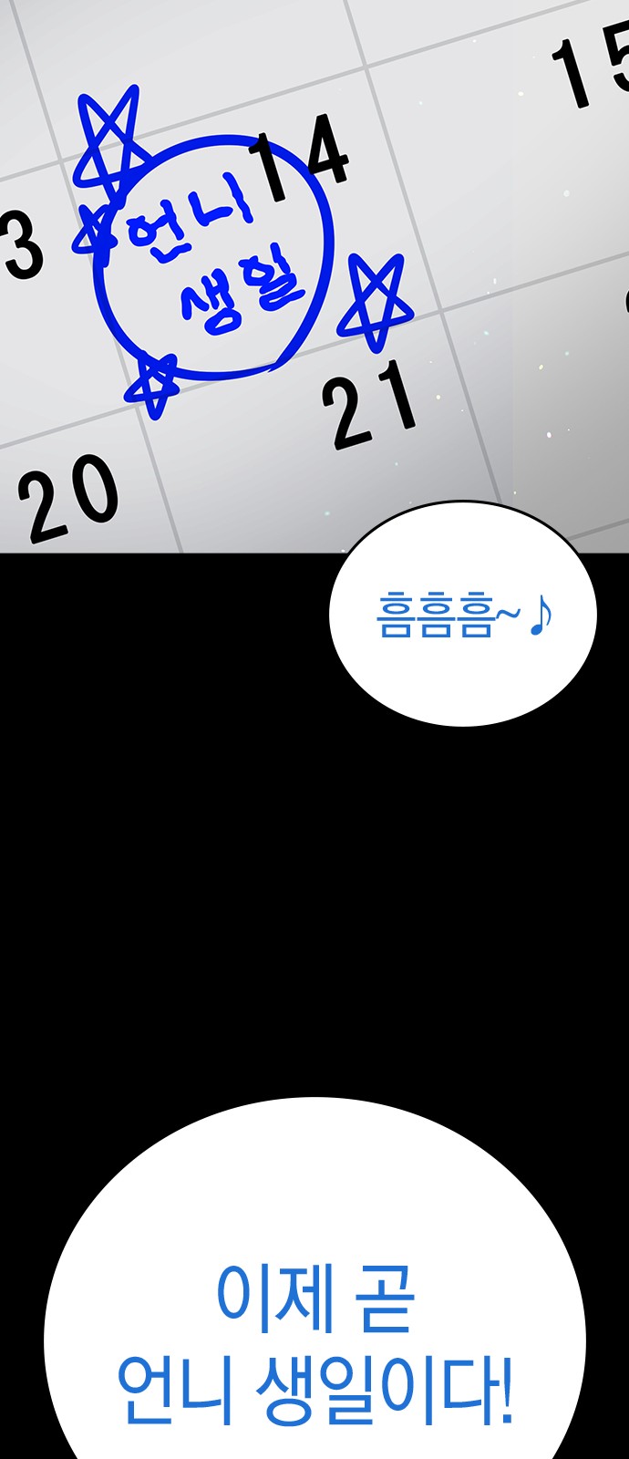 80 페이지