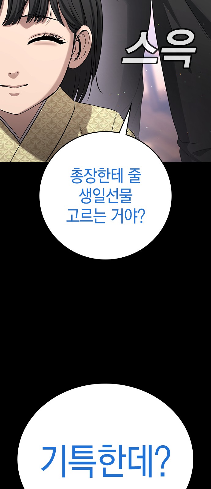 84 페이지