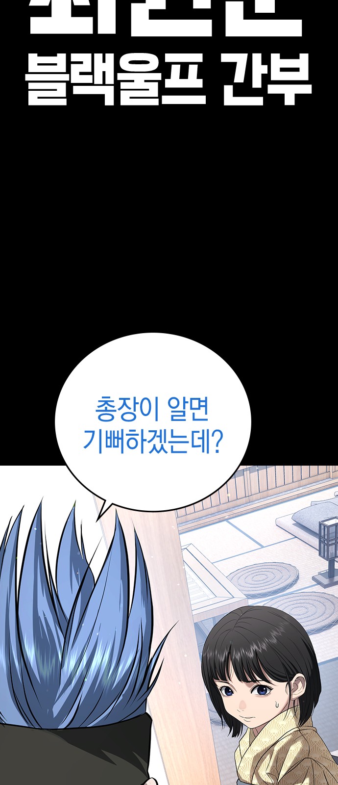 86 페이지