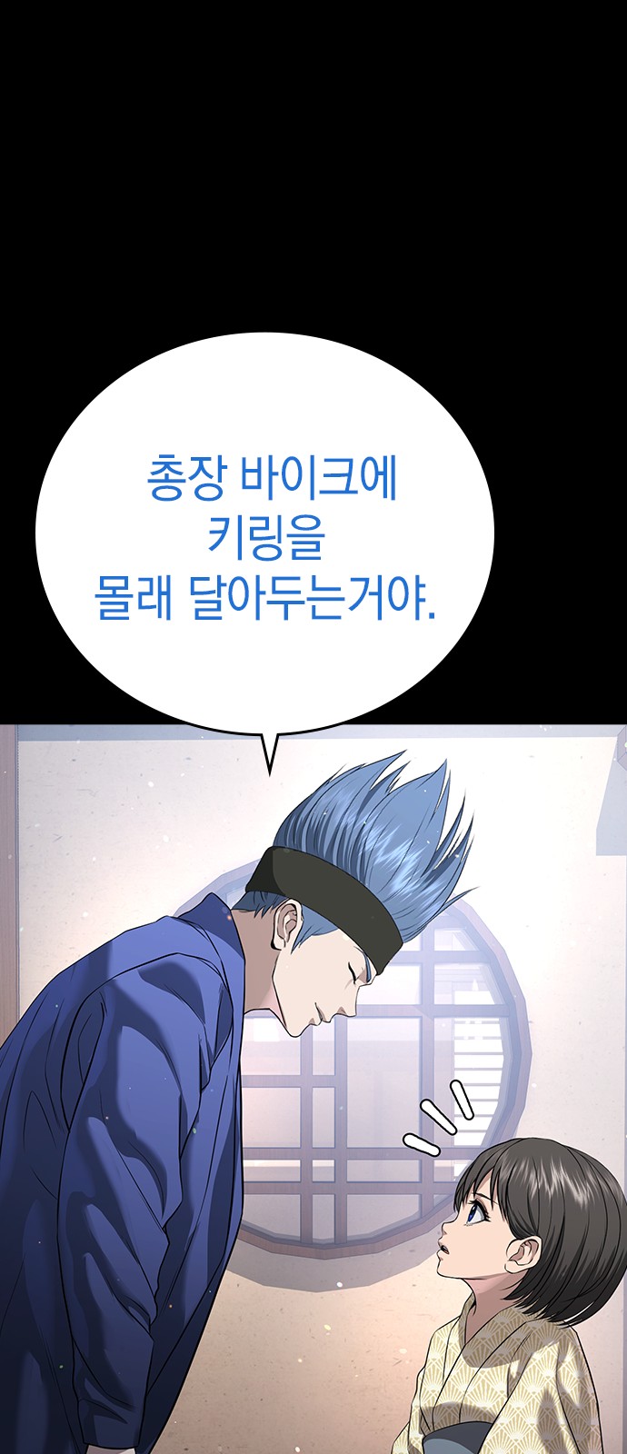 89 페이지