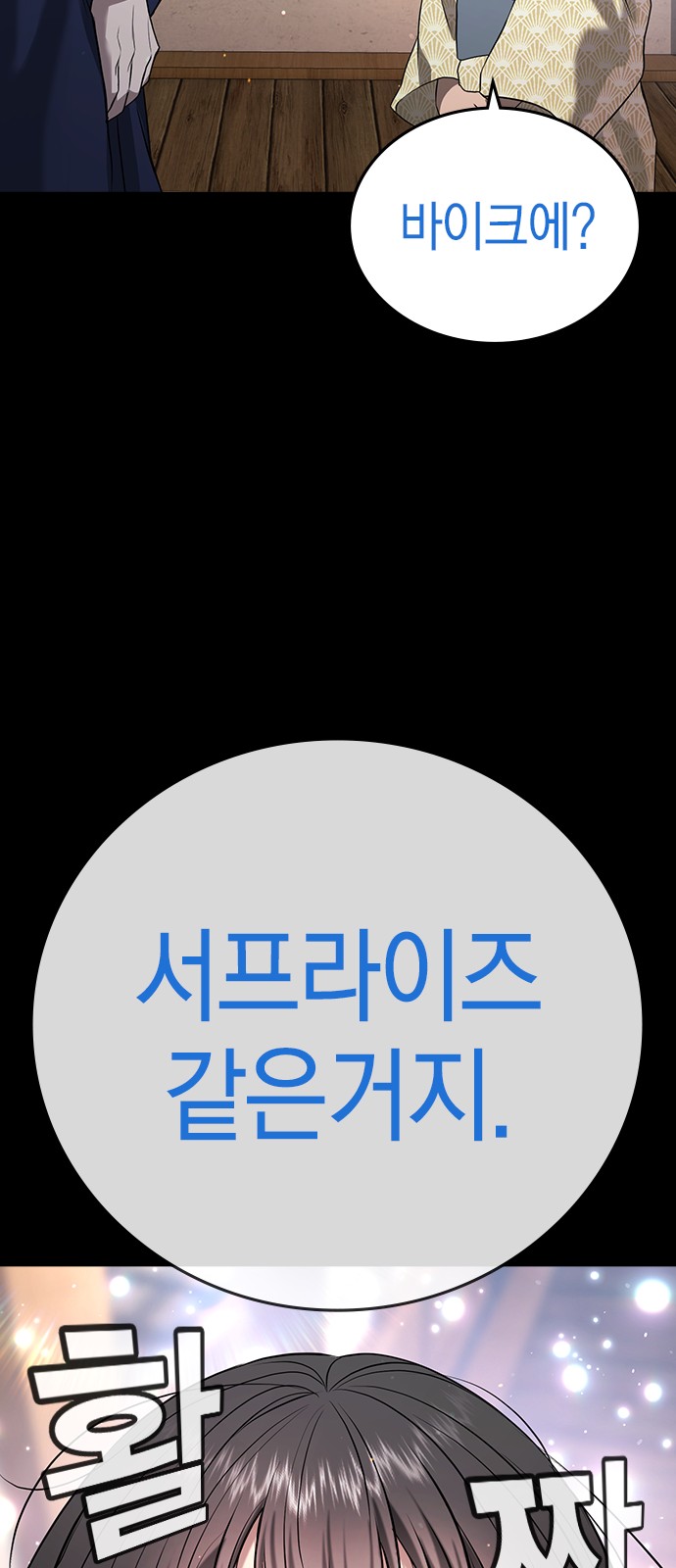 90 페이지