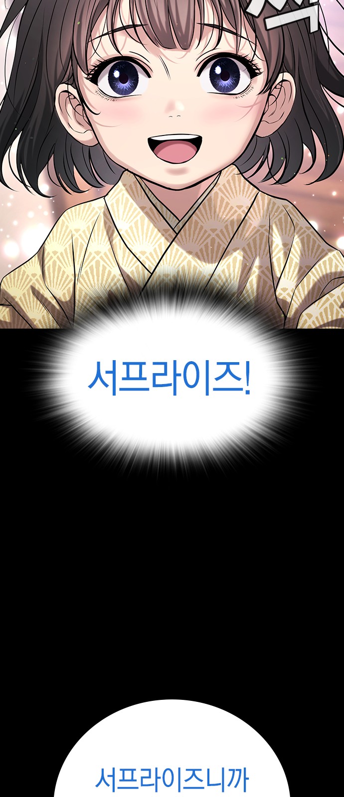 91 페이지