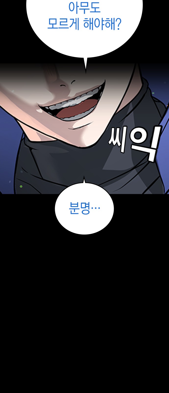 92 페이지