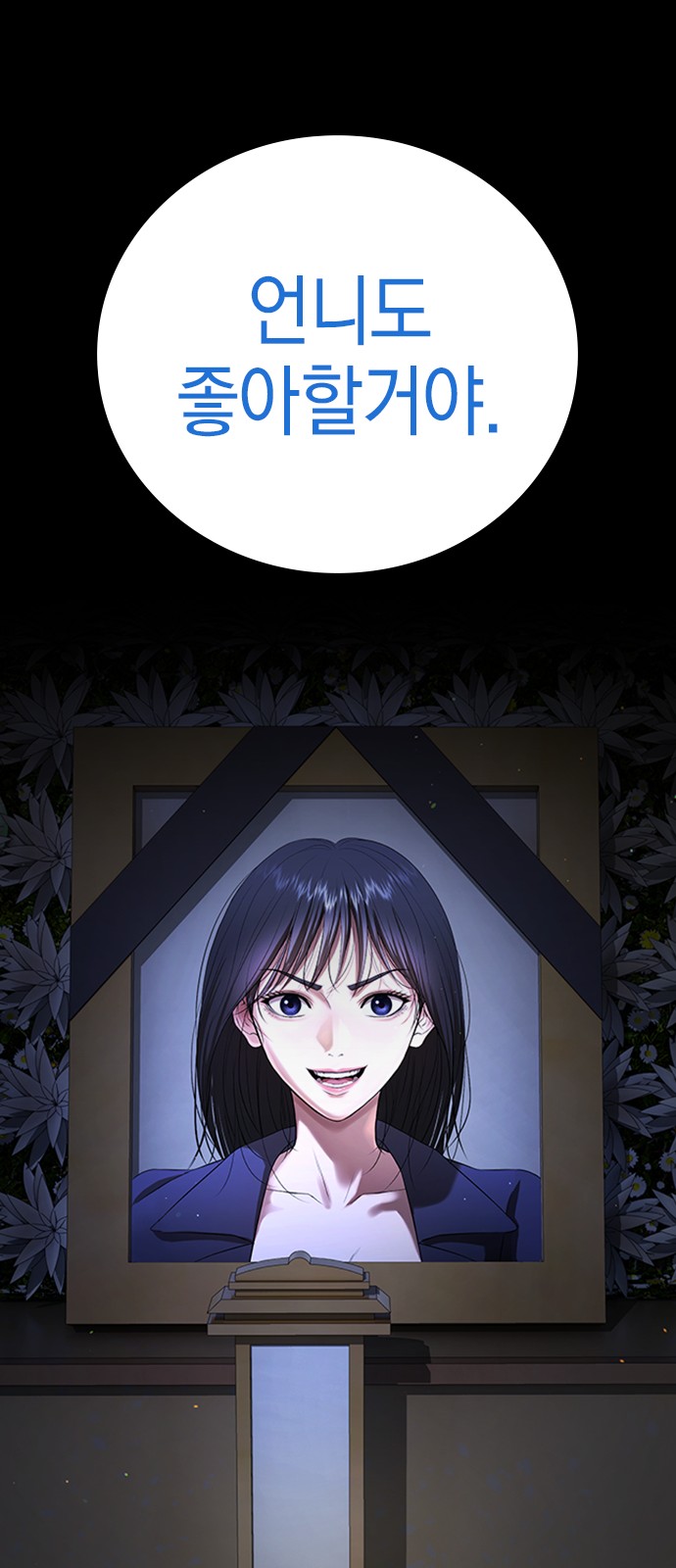 93 페이지